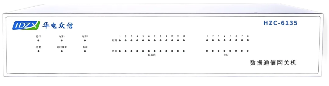 喜报：论文《自主可控网关机在智能变电站数据通信处理中的应用》在核心期刊发表