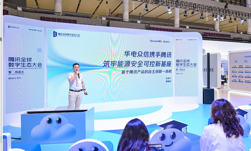 【荣誉】k1体育荣获“腾讯云数据库最佳生态实践奖”