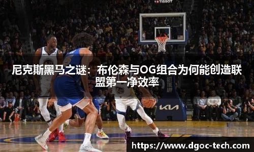 XK星空体育【建州75周年看雅江】雅江县“民族团结杯”职工篮球赛燃情开幕